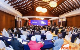 同昕同行，共筑共赢 | 福昕中国2025合作伙伴大会圆满举行