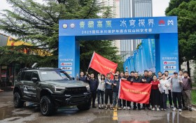 “青藏高原 冰穹探界——2025国际冰川保护年唐古拉山科学考察”在兰州壮行出发