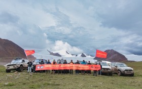 “青藏高原 冰穹探界—2025国际冰川保护年唐古拉山科学考察”圆满落幕