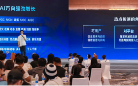 聚力AI浪潮，百度APP与创作者共探增长新蓝海