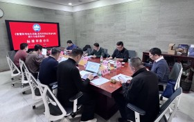 中国科学探险协会组织召开《智慧科考站生活舱 家用和类似用途电器设计与选型指南》标准审查会