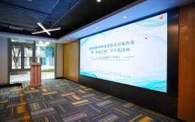 全国科技工作者日｜湘江新区新能源新材料成果转化沙龙成功举办