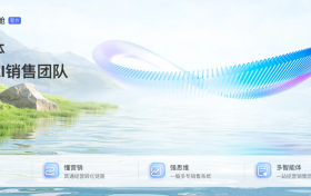 百度商家智能体全新升级，以技术革新赋能商家转化经营新突破