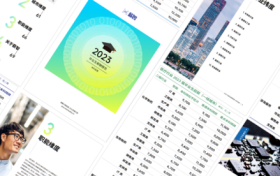 HR速速查收：《2023毕业生薪酬报告》新鲜出炉，拿捏秋招黄金期